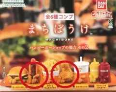 まちぼうけ ハンバーガーショップの場合 その2　2点セット