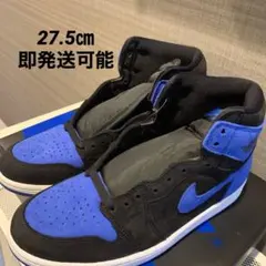 エアジョーダン1 レトロ ハイ OG ロイヤル リイマジンド  27.5㎝