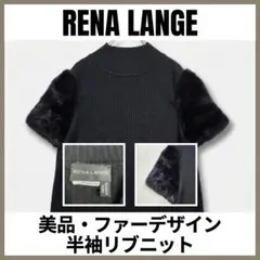 2026年最新】RENA LANGEの人気アイテム - メルカリ