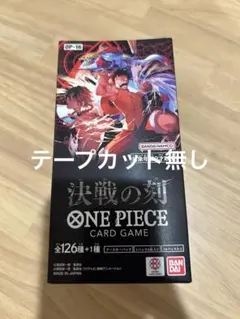 2026年最新】ワンピースカードゲーム box 未開封の人気アイテム - メルカリ