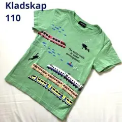 クレードスコープ Kladskap 半袖Tシャツ 110 電車 男の子 黄緑のサムネイル