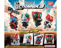 仮面ライダー　アクションライド3　全4種セット