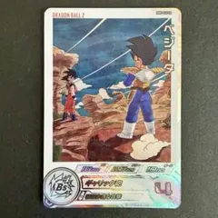 mm5-026daべジータ - メルカリ