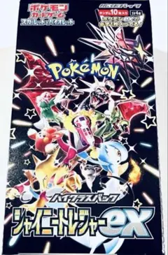 シャイニートレジャーex 1BOX シュリンクなし