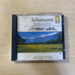 シューマン 幻想小品集 CD