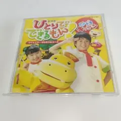 NHKひとりでできるもん! どきドキキッチン ワザあり! かんたんつくレッツ NHKひとりでできるもん! どきドキキッチン ワザあり! かんたんつく