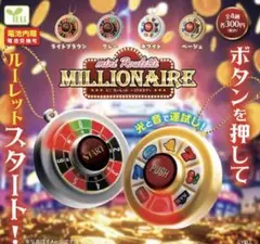 ［大人気］ミニルーレット　ミリオネアのサムネイル