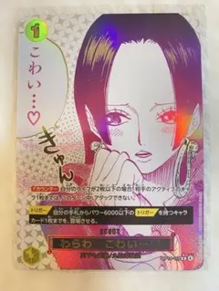 わらわ こわい・・・♡ R パラレル 蒼海の七傑