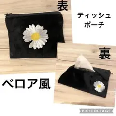ありんこ様 リクエスト 2点 まとめ商品