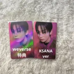 ENHYPEN ORANGE BLOOD sunoo 2枚セット