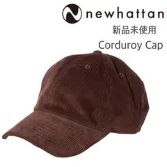 新品未使用 ニューハッタン コーデュロイ ベースボールキャップ ダークブラウン