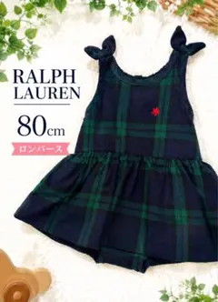 POLO Babyチェック柄 ロンパース 80cmのサムネイル
