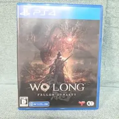 wo long: fallen dynasty 通常版