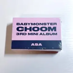 babymonster アサ choom Plush CD 本体 新品未開封