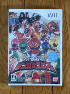 Wii スーパー戦隊バトル レンジャークロス