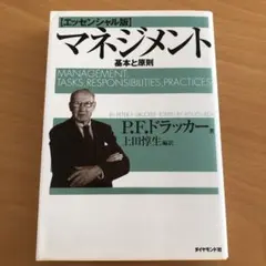 Item thumbnail for item bafc9a79-523a-459e-bcdf-ef75dda8b3ce