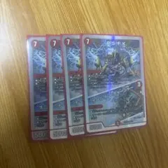 ロイヤルストレートフラッシュカイザー/RSFK