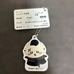 ちいかわ 松屋 コラボ アクリルキーホルダー ラッコ