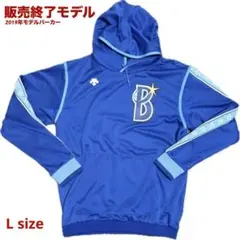 2025年最新】ベイスターズ パーカー ファンフェスの人気アイテム