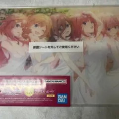 五等分の花嫁　ラストワン