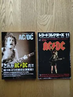 2026年最新】ac/dc cd まとめての人気アイテム - メルカリ