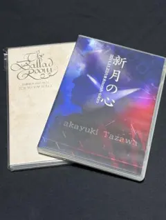2026年最新】加賀田晃 dvdの人気アイテム - メルカリ