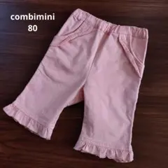 combimini コンビミニ パンツ ズボン7部丈 80 りぼんのサムネイル