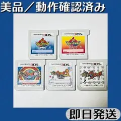 2026年最新】妖怪ウォッチ真打 スキヤキの人気アイテム - メルカリ