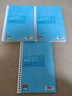 2026年 財務諸表論 要点チェックノート 理論編 2026年最新】財務諸表論 要点チェック 理論の人気アイテム - メルカリ