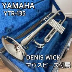 2026年最新】Yamaha ytr-135の人気アイテム - メルカリ