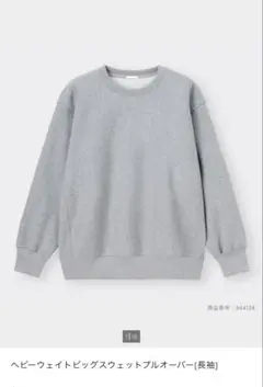 GU ヘビーウェイトビッグスウェットプルオーバー M