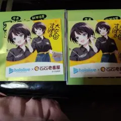 2026年最新】coco壱番屋 ドラゴンボールの人気アイテム - メルカリ