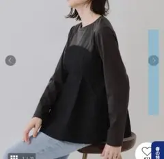 OPAQUE.CLIP　ジャガードビスチェドッキングトップス