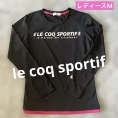 ルコックスポルティフ ロンＴ　レディースM