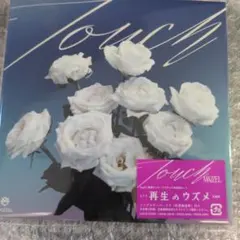 Touch Mazzel シリアルなし 通常版