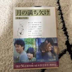 Item thumbnail for item 38af1205-51c3-4e64-a34b-432f8eb53155