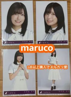 2026年最新】五百城茉央 生写真の人気アイテム - メルカリ