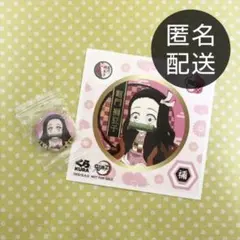 くら寿司 鬼滅の刃コラボ缶バッジ＆シール 竈門禰豆子