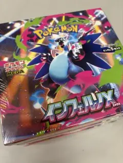 ポケモンカードゲーム インフェルノ3BOX シュリン ク付き未開封