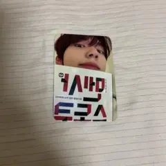 AND2BLE 서울 콘 데이 1 유진 트레카