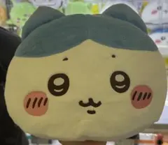 ちいかわ　新品タグ付き　プレミアムドームクッション　ハチワレ