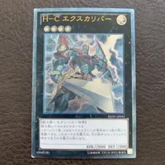 遊戯王 サイバー・ドラゴン アルティメットレア レリーフ QCCP-JP015