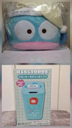 サンリオくじ ハンギョドン センサー付きダストボックス スピーカークッション