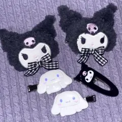 クロミ & シナモン ヘアクリップ セット