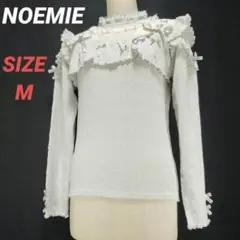 NOEMIE　ノエミー　メニーパールリボンデコルテレースカットソー　フリル　M