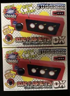 ジャグラー　プライズ　まとめ売り　11点 Yahoo!オークション -「ジャグラー プライズ」の落札相場・落札価格