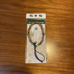 木製数珠 緑玉付き