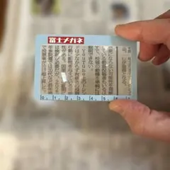 Item thumbnail for item 9ca2b29c-68cc-4ea8-8c56-878b68b7d1be