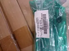 南海プライウッド アームハング棚受 SS-MD45B