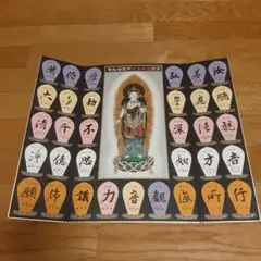 2025年最新】散華台紙の人気アイテム - メルカリ